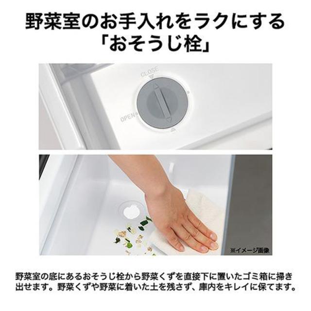 Haier ハイアール 冷蔵庫 右開き3ドア 325L SLIMOREX(スリモアエックス)JR-CVM33A H「Bエリア限定配送」_9