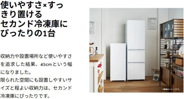 Haier ハイアール 冷凍庫 前開き1ドア 87L ファン式 JF-UFSV9A H グレー「Bエリア限定配送」_3