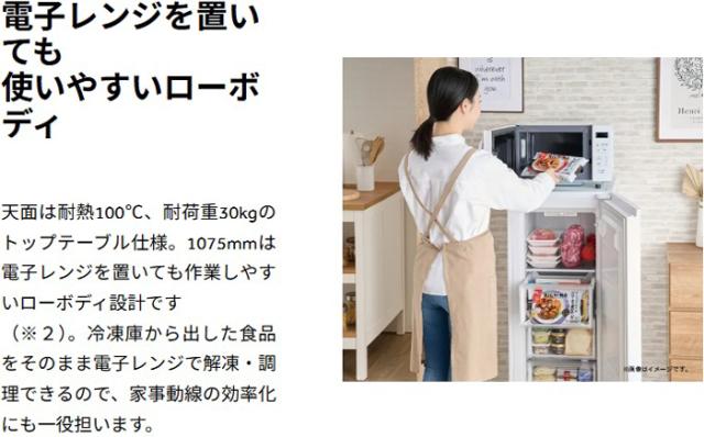 Haier ハイアール 冷凍庫 前開き1ドア 87L ファン式 JF-UFSV9A H グレー「Bエリア限定配送」_5