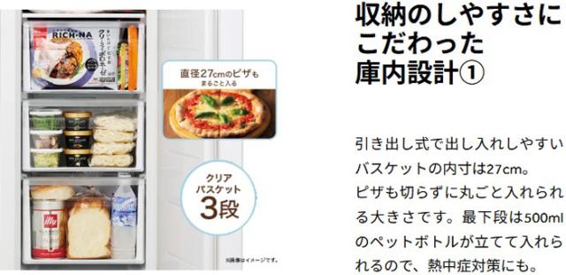 Haier ハイアール 冷凍庫 前開き1ドア 87L ファン式 JF-UFSV9A H グレー「Bエリア限定配送」_6
