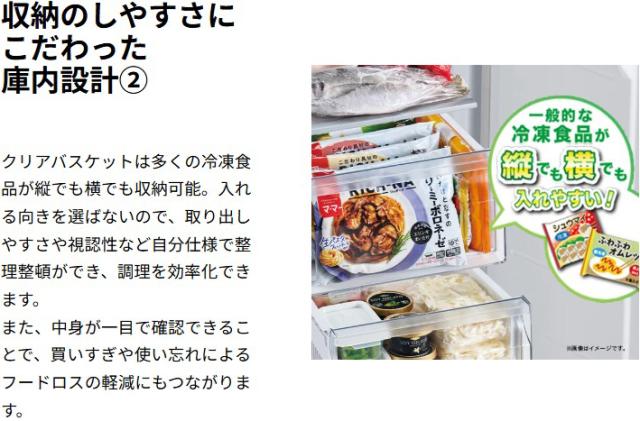 Haier ハイアール 冷凍庫 前開き1ドア 87L ファン式 JF-UFSV9A H グレー「Bエリア限定配送」_7