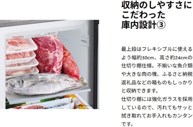 Haier ハイアール 冷凍庫 前開き1ドア 87L ファン式 JF-UFSV9A H グレー「Bエリア限定配送」_8