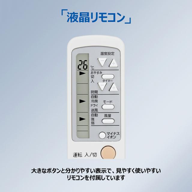 Haier ハイアール 【大型商品！】ウインドエアコン 窓用 ルームエアコン 鉄骨 6〜7畳 木造 4〜4.5畳 JA-W16B W ホワイト