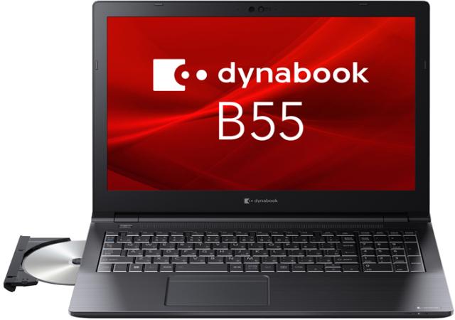 Dynabook ダイナブック 15.6型ノートPC dynabook B55/LY(i3-1315U/8GB