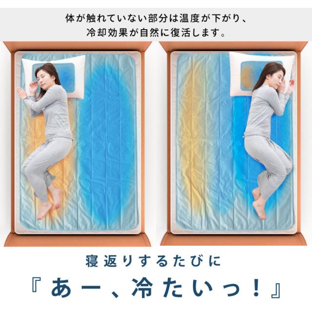 TAIGASHOJI 大河商事 MONOWA モノワ 029 冷却ジェルマット L アイスブルー_4