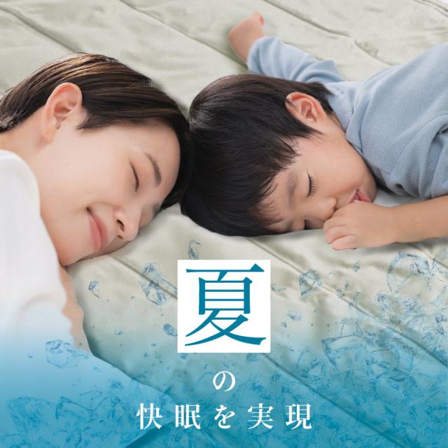 TAIGASHOJI 大河商事 MONOWA モノワ 029 冷却ジェルマット L アイスブルー_5