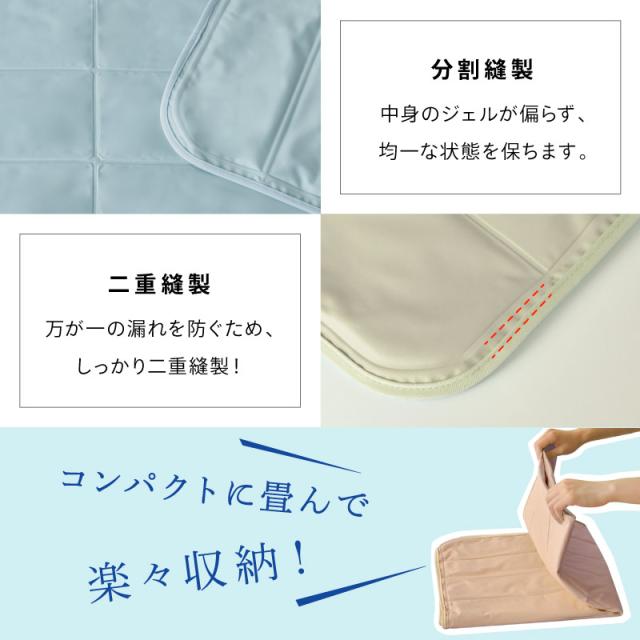 TAIGASHOJI 大河商事 MONOWA モノワ 029 冷却ジェルマット L アイスブルー_6