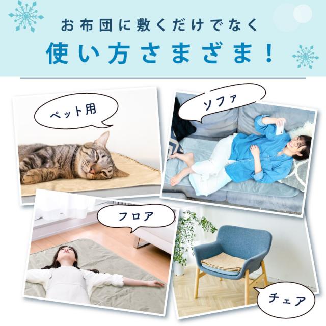TAIGASHOJI 大河商事 MONOWA モノワ 029 冷却ジェルマット L アイスブルー_8