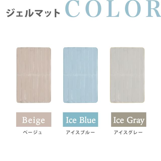 TAIGASHOJI 大河商事 MONOWA モノワ 029 冷却ジェルマット L アイスブルー_9