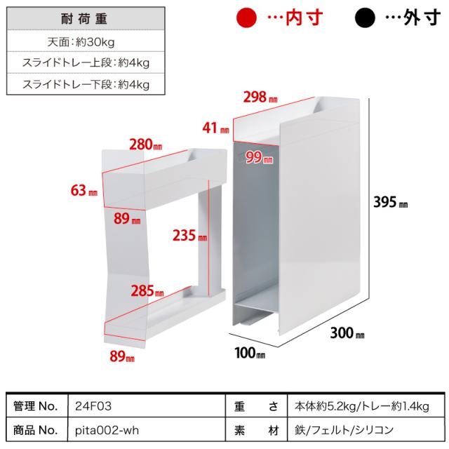 TAIGASHOJI 大河商事 Pitally002 調味料ストッカー_19