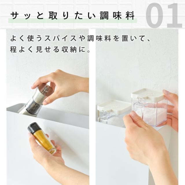 TAIGASHOJI 大河商事 Pitally002 調味料ストッカー_8