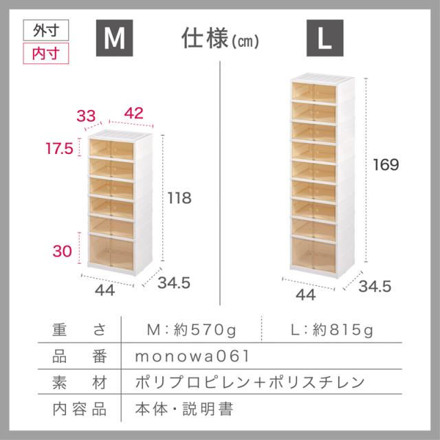 大河商事 TAIGASHOJI MONOWA モノワ 061 ディスプレイボックス L(9段