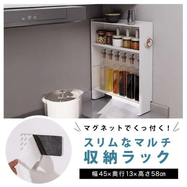 TAIGASHOJI 大河商事 MONOWA モノワ 064 マグネット収納棚