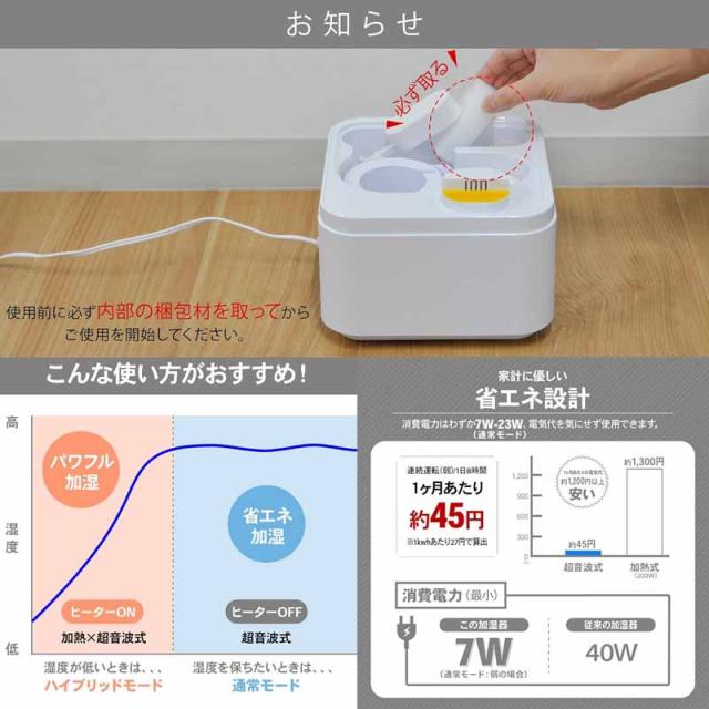 大河商事 TAIGASHOJI wasser hum003 超音波＆ハイブリット2WAY 加湿器 大河商事 TAIGASHOJI wasser hum003 超音波＆ハイブリット2WAY 加湿器