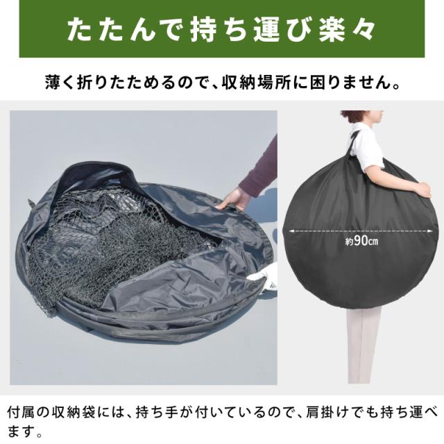 TAIGASHOJI 大河商事 MONOWA モノワ 801 ゴルフ練習用ネットの通販はau
