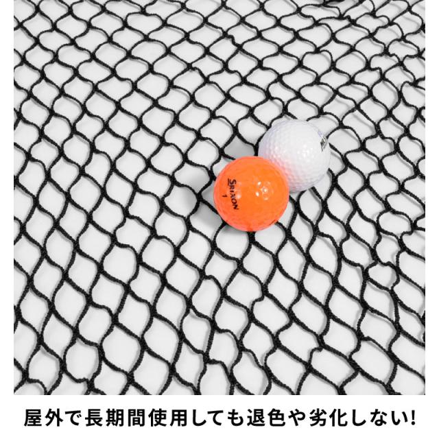 TAIGASHOJI 大河商事 MONOWA モノワ 801 ゴルフ練習用ネットの通販はau