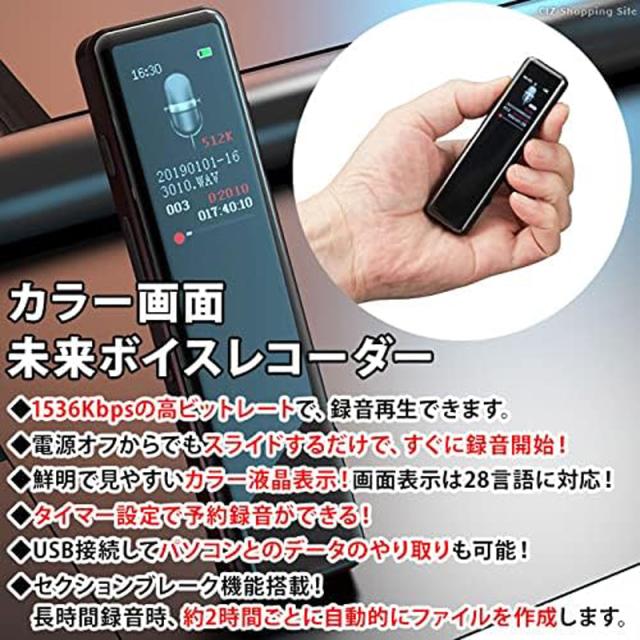 kiyoraka キヨラカ 「在庫限り」YD-I01 カラー画面・予約ができるボイスレコーダー_1