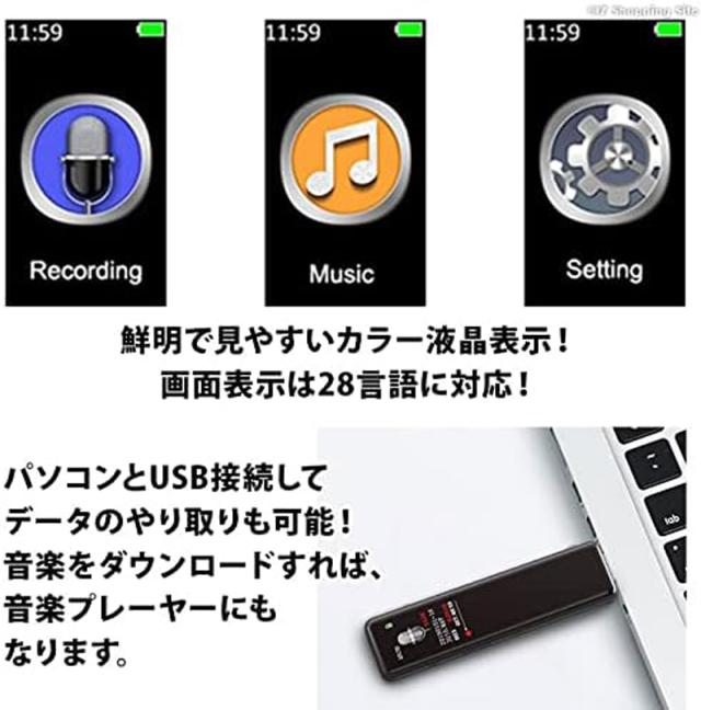 kiyoraka キヨラカ 「在庫限り」YD-I01 カラー画面・予約ができるボイスレコーダー_3