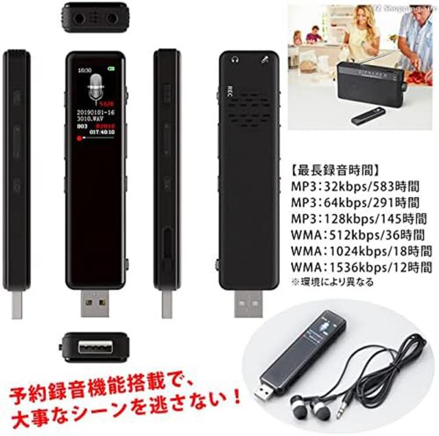 kiyoraka キヨラカ 「在庫限り」YD-I01 カラー画面・予約ができるボイスレコーダー_4