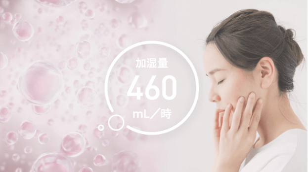 DAIKIN ダイキン MCK505A-W(ホワイト)　加湿ストリーマ空気清浄機 加湿50タイプ 【〜22畳】_2