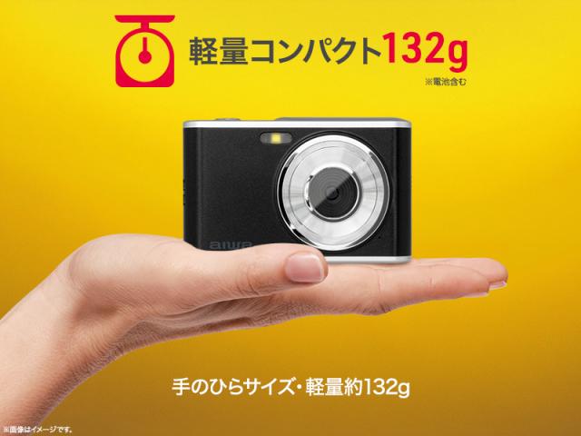aiwaデジタル コンパクトデジタルカメラ aiwa cam DCB ライトブロンズ JA4-DCM0001(LB)_8