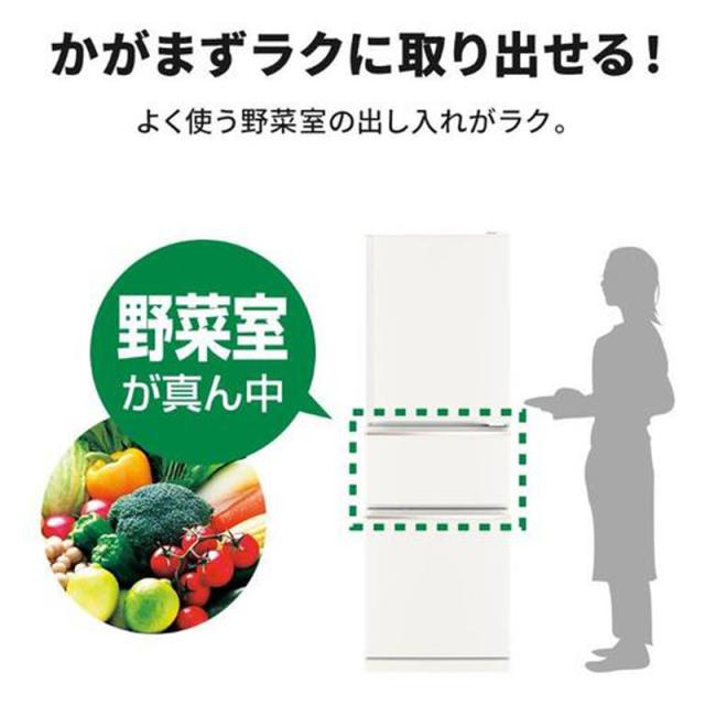 MITSUBISHI 三菱 冷蔵庫 右開き3ドア 272L CXシリーズ MR-CX27M W