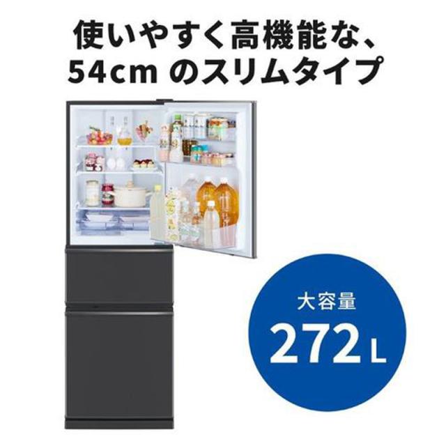 MITSUBISHI 三菱 【Aエリア限定配送】【標準配送設置無料】MR-CX27M-H