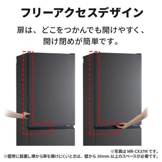 MITSUBISHI 三菱 【Aエリア限定配送】【標準配送設置無料】MR-CX33M-W 三菱冷蔵庫 CXシリーズ【330L】右開き MITSUBISHI 三菱 【Aエリア限定配送】【標準配送設置無料】MR-CX33M-W