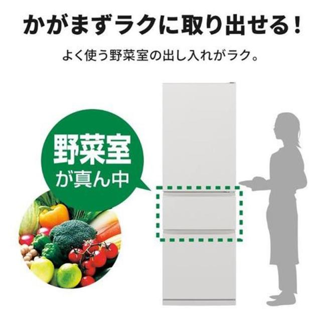 MITSUBISHI 三菱 冷蔵庫 右開き3ドア 365L CXシリーズ MR-CX37M W A 