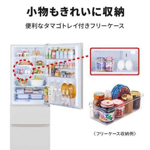 MITSUBISHI 三菱 冷蔵庫 右開き3ドア 365L CXシリーズ MR-CX37M W A 