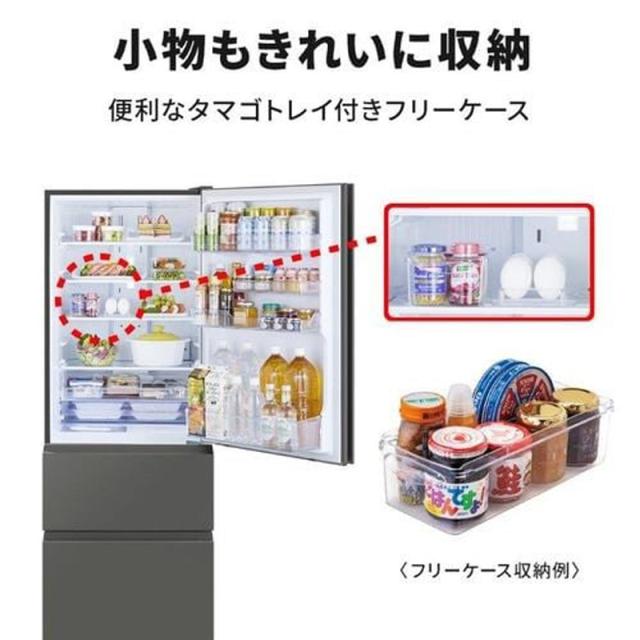 MITSUBISHI 三菱 冷蔵庫 右開き3ドア 365L CXシリーズ MR-CX37M H A 