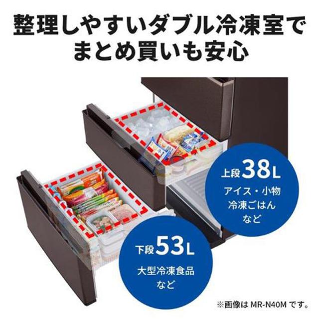 MITSUBISHI 三菱 冷蔵庫 右開き4ドア 403L Nシリーズ MR-N40M T ダーク