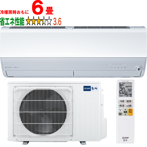 MITSUBISHI 三菱 MSZ-ZXV2226-W三菱ルームエアコン 2026年度モデル 霧ヶ峰 Zシリーズ ピュアホワイト