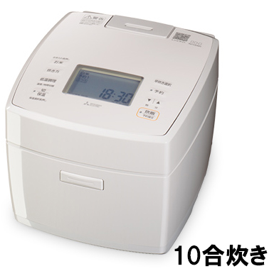 MITSUBISHI 三菱 NJ-VS18H-W(白亜麻)　IH炊飯器　備長炭 炭炊釜 「熾火」 10合炊き