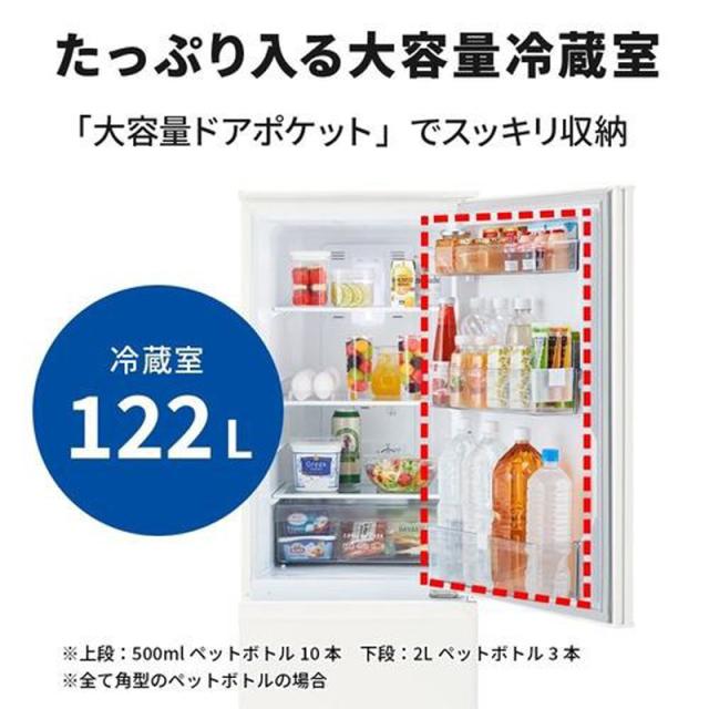 MITSUBISHI 三菱 冷蔵庫 右開き2ドア 168L Pシリーズ右開き MR-P17M W 