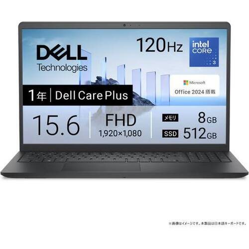 DELL デル Office付き15.6型ノートPC (Core 3 100U/8GBメモリ/512GB SSD/OF H&B2024) DC15250 ND25-FWHBB