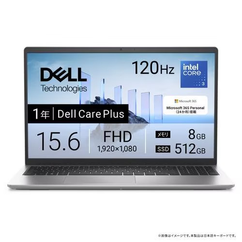 DELL デル Office付き15.6型ノートPC (Core 3/8GBメモリ/512GB SSD/OF H&B2024) ND25-GHM3S