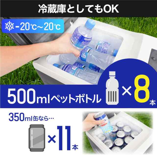 THANKO サンコー 納期6月上旬 どこでもミニ冷凍庫9L GBGFZ9HGYの