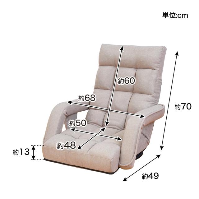 THANKO サンコー ヒーター内蔵あったか回転座椅子 ZCHA24HJUの通販は