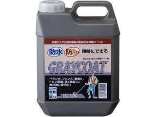 MARUCHO 丸長商事 【POWERTEC/パワーテック】紛体防水＆防さび保護コート材 グレーコート 2kgの通販は 5,584円