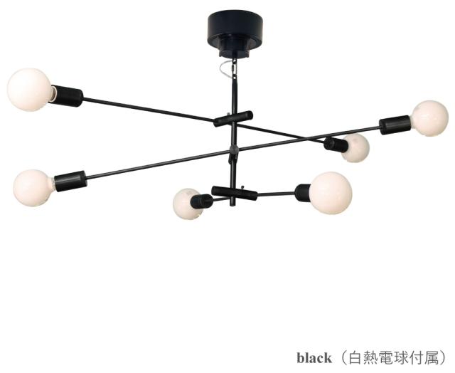 DI CLASSE ディクラッセ LP3122BK　Cardinal カーディナル ペンダントランプ (ブラック)≪白熱電球付属≫