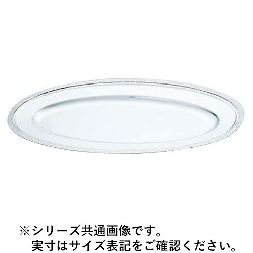 WADASUKE 和田助製造所 SW18-8モンテリー魚皿 26in