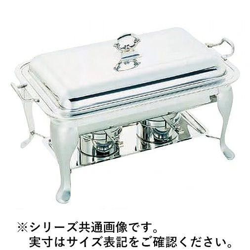 WADASUKE 和田助製作所 SW18-8共柄角チェーフィングデッシュ シングル 20インチ