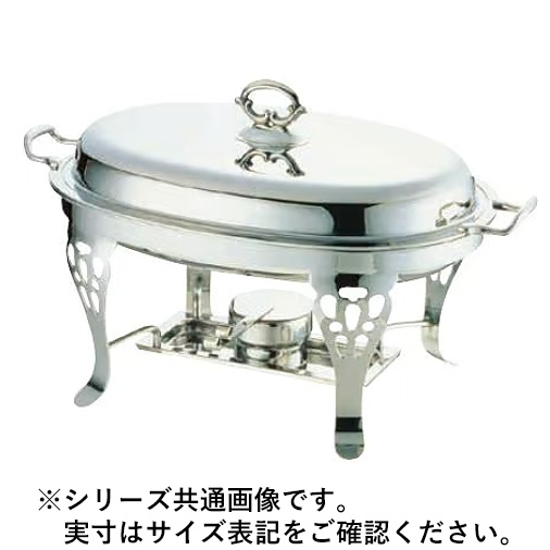 WADASUKE 和田助製作所 SW18-8共柄小判チェーフィングデッシュ 111/2インチ