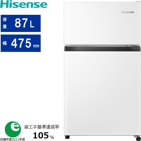 Hisense ハイセンス 【東京・神奈川・千葉・埼玉限定】HR-B91HW(ホワイト)冷凍冷蔵庫【87L】