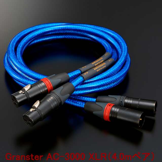 Zonotone ゾノトーン Granster AC-3000 XLR（4.0mペア） 超高純度6N・4種ハイブリッド・DMHC・2芯インターコネクトケーブルの通販は 55,055円