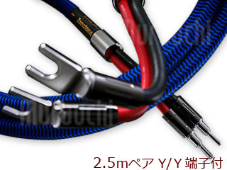 Zonotone ゾノトーン Grandio SP-1 完成品（2.5mペア） Y/Y端子付