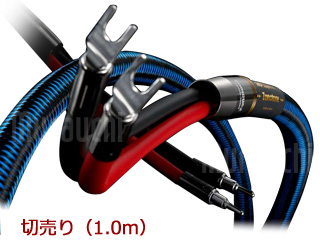 Zonotone ゾノトーン 7NSP-ShupremeX　切売り（1.0m） スピーカーケーブル ※切り売りの為、キャンセル不可
