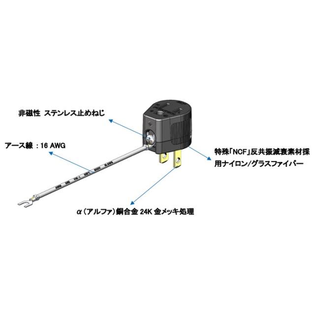 FURUTECH フルテック FI-PA NCF(G) ハイエンド オーディオグレード 3P-2P変換ACアダプタ_2