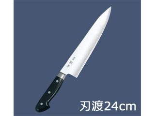 杉本包丁CM2124 杉本刃物 合金鋼ステンレス 牛刀 CM2124 24cm 7922800（取寄品